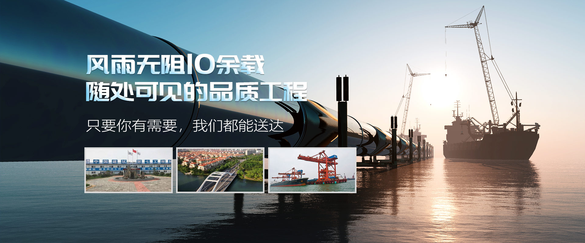 風(fēng)雨無阻10余載 隨處可見的品質(zhì)工程